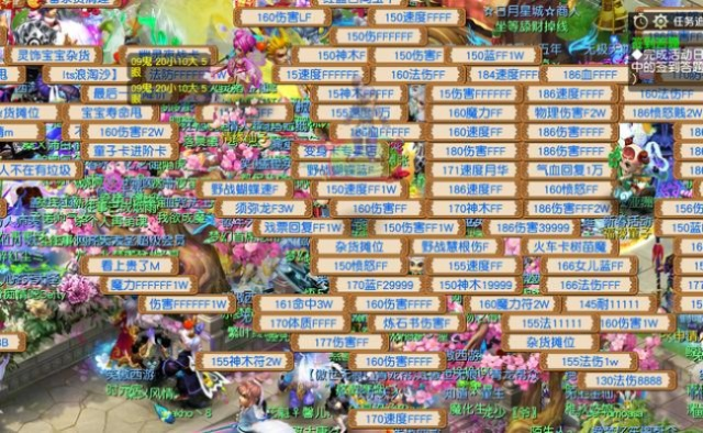 梦幻西游五开搬砖2026年最新实测，3月数据揭示配号到出金的7个生死节点