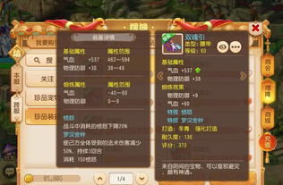 造梦西游4激活码失效怎么办？2026年最新验证方法+隐藏福利通道解析