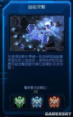 2026星际争霸2版本答案？从青铜到大师的上分战术体系重构