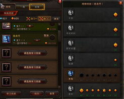 魔道PK加点2026终极指南，胜率提升300%的隐藏机制揭秘