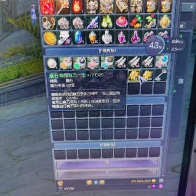 为什么你的+15总炸？2026永恒之塔装备强化隐藏机制与平民省钱绝学