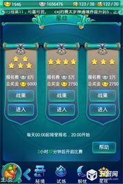 2026迷你西游双节礼包隐藏机制全拆解，3大性价比模型+7天实战数据，老玩家都在用的选包秘籍