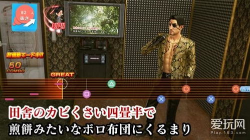 如龙极2真岛篇隐藏剧情怎么触发？2026年最全支线攻略与究极斗技场通关秘籍