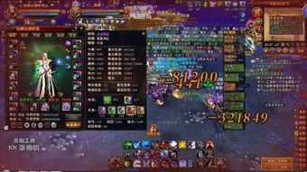 轩辕传奇2官网隐藏福利在哪？2026最新搬砖职业TOP3实测