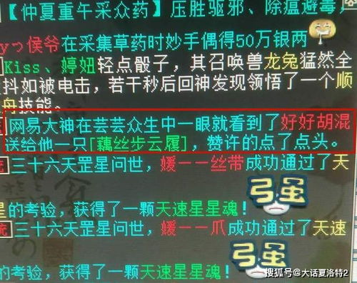还在用土掉渣的传奇名字？2026爆款搞笑ID生成秘籍