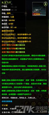 3小时解锁神行无踪？2026春季实测，九阴真经轻功奇遇全链路通关秘籍