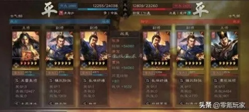 2026赛季张角司马懿双核体系全攻略，从配将逻辑到战场克制的7个实战维度