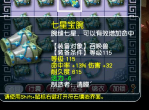 Dungeon Warfare陷阱协同公式，2026年终极伤害叠加机制全解析