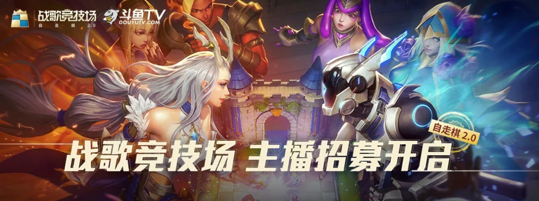 战歌网竞技场冲分秘籍，职业选手都在用的3个隐藏机制