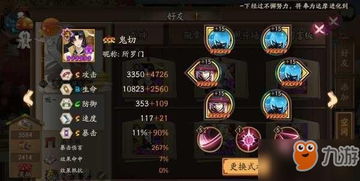 桃园副本为什么总翻车？2026最新机制解析与顶配阵容