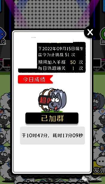 羊了个羊第一关过不去？实测200次的牌堆解构+精准消除时序全公开