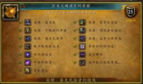 火山石幼龙缰绳速刷真相，2026熔火之心隐藏机制与实测掉率全解密