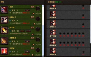 斗战神玉狐投掷系加点2026终极指南，刷图PK双修的隐藏机制与属性阈值