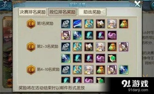 诛仙战场段位卡关了？2026赛季隐藏机制+高胜率阵容搭配终极指南