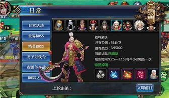 斗战神38级野外精英怪隐藏刷新点实测，3小时刷满包裹的冷门路线揭秘