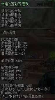 僰人类型全解析，2026年最新职业定位与实战配装攻略