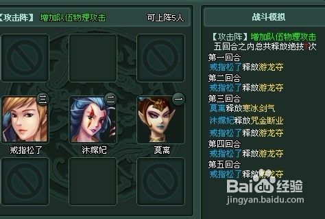 32-4迷雾机制彻底破解，3套通关阵容+站位技巧2026最新