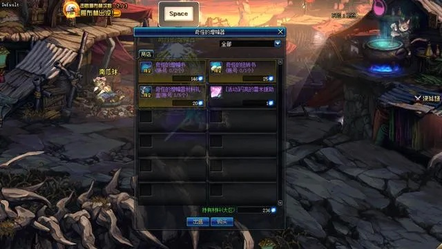 DNF时空之门任务奖励最大化，3小时速刷实战拆解