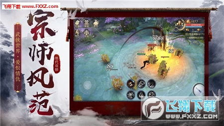 别瞎玩了！新绝代双骄3攻略，20周年复刻版完美路线+好感度暗改揭秘