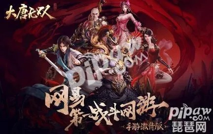 大唐无双17173礼包暗藏玄机？2026年最新领取攻略与隐藏福利全曝光