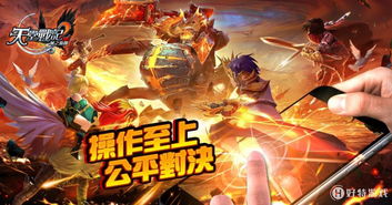 风之旅人Journey联机机制深度拆解，2026年白袍速通+全符文收集实战指南