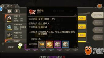 传奇军机令总超时？2026新版任务链优化与隐藏奖励揭秘