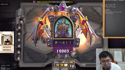 炉石传说2026任务卡终极指南，标准狂野双模式强度天梯+实战数据实证