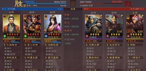 悠游三国零氪开荒全攻略，2026最新阵容+资源运营实战解析