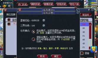 RF2.0类型本质，不是简单的MMORPG，而是RTS+FPS混合体