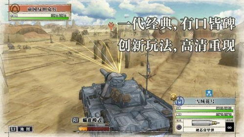 战场女武神2 S评价总拿不到？2026年隐藏机制与速通技巧终极拆解