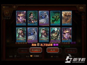 横扫千军2单位克制链全解析，从青铜到王者的必经之路