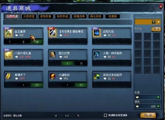 2026年最新仿盛大私服开服内幕，实测3个月避坑全攻略