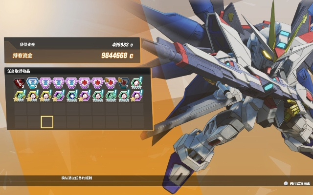 SD高达激斗同盟2026绝密攻略，联机刷钱效率翻倍+隐藏机体解锁全解析