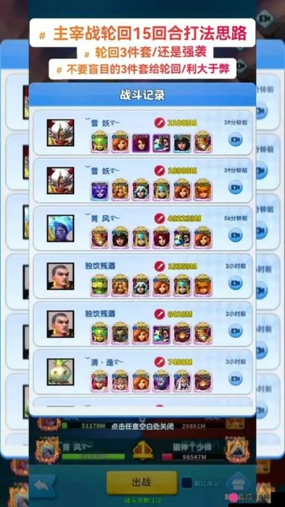 超能战线阵容搭配终极解法，从平民到氪佬的梯度策略