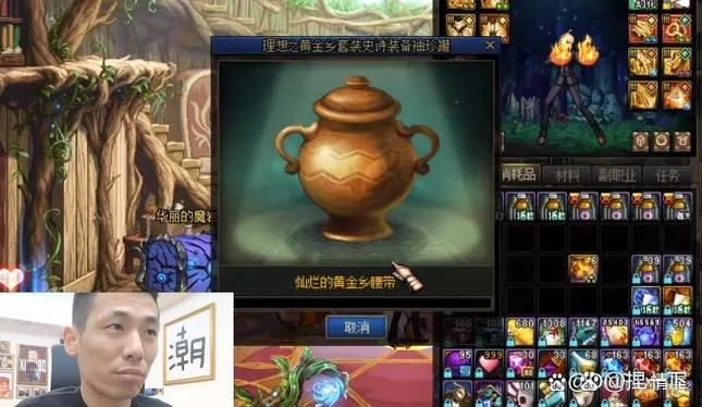 DNF金罐到底值不值？2026年最新实测数据曝光+避坑全攻略