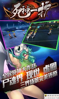 PSP死神魂之狂欢2绝版救星，2026年全角色技能搭配终极奥义