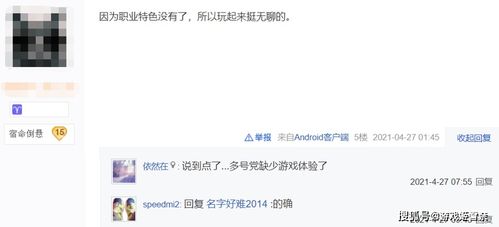 无界搬砖的本质，从肝时长到算效率