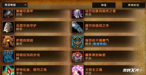 魔兽世界2026开服时间查询，硬核服/赛季服最新开放时间表与抢注攻略