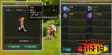 仙剑5前传支线全收集，2026最新时空轴攻略，99%玩家错过的隐藏剧情锁解析