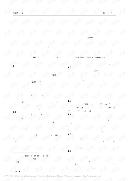 一、下载类型光谱分析，从正版遗珠到灰色地带