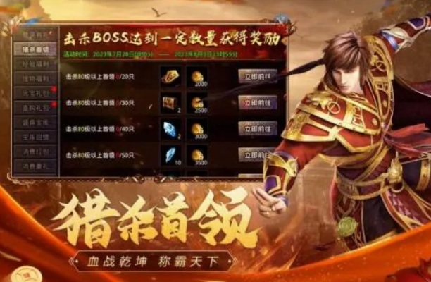 天骄传奇2026终极避坑指南，内行人才懂的7大选服法则