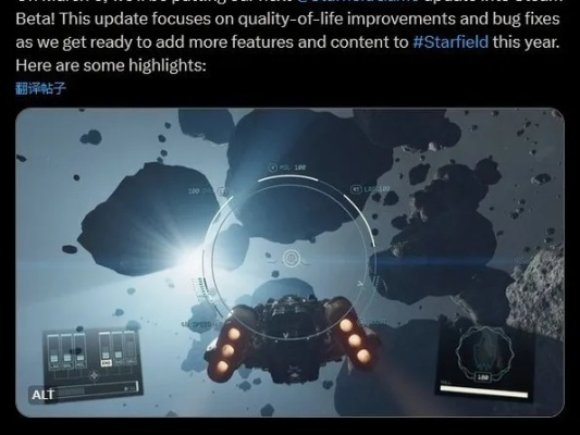 星空汉化补丁总崩溃？2026年Starfield汉化失效与MOD冲突终极解决方案