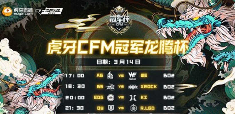 龙魂竞速赛总输？2026赛季职业队都在偷用的4大控龙计时法揭秘