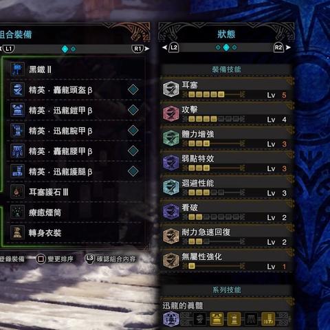 月迅龙3分钟速杀攻略，机制拆解+武器配装+实战走位全解析