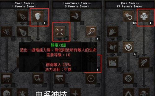 暗黑3第35赛季开荒黑科技，2小时满级+首日夜冲大秘境140层完整指南