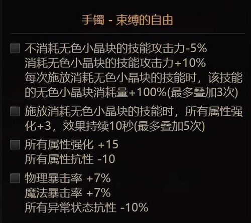 世仇哨站速通秘籍，2026年最新实测数据揭示3分钟拿满奖励的隐藏机制