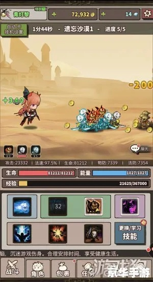 天空左岸2026绝版攻略，浮空岛资源爆仓的3个隐藏机制