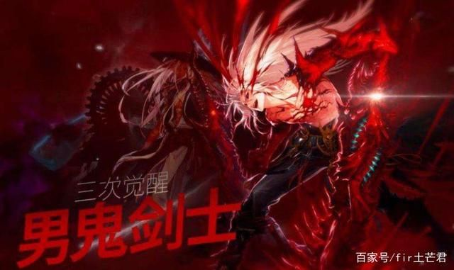 DNF狂战士装备终极攻略，2026出血流空血流全解析，附魔增幅一步到位