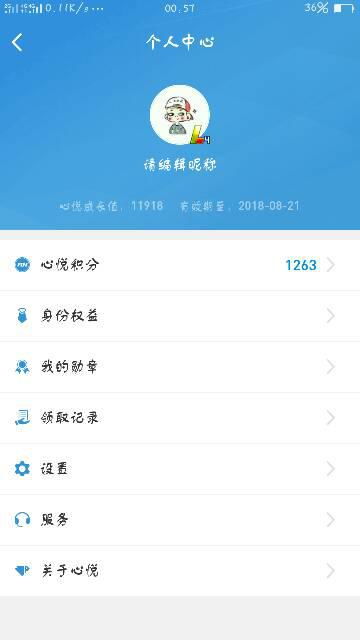 腾讯游戏账号生死局，微信QQ双区数据报告+高价值ID打造秘籍