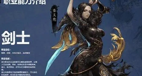 2026年剑灵国际服职业强度黑皮书，反常识选择让你少走90%弯路